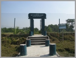 Netidhopani watch tower